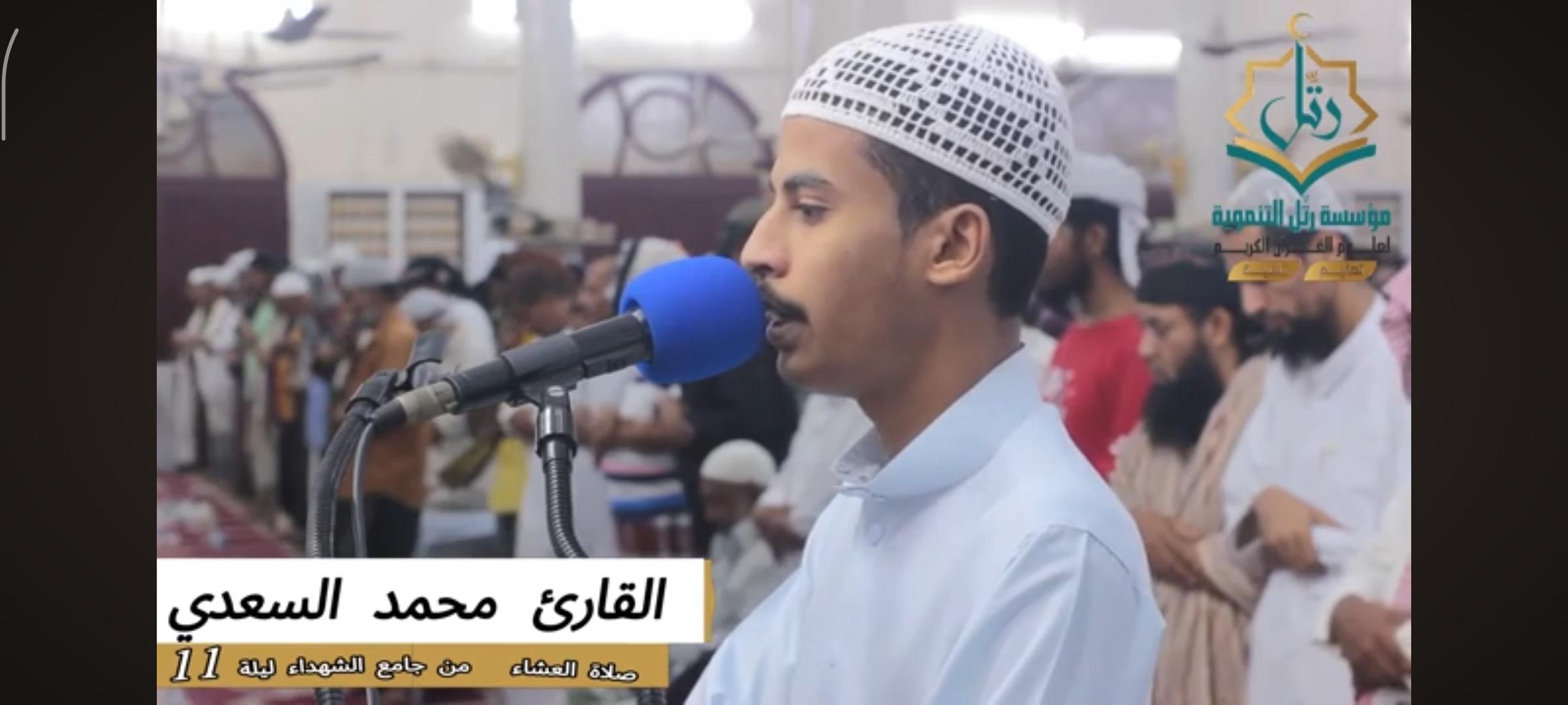 🌺سورة الحشر 🎙بصوت القارئ: محمد هاني السعدي ⭐