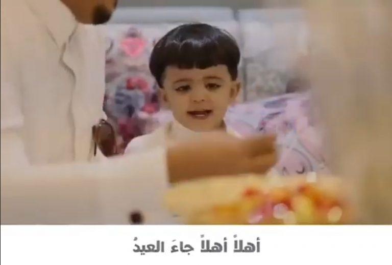 نشيد 🎤جديد لفرحة العيد 🎉🥳