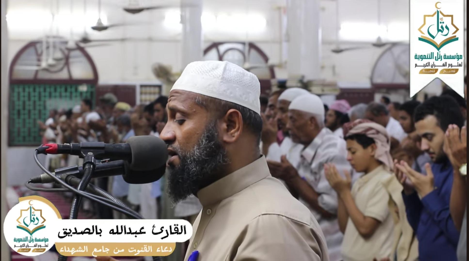 دعاء 🤲وخشوع 🥹للدكتور عبدالله باصديق