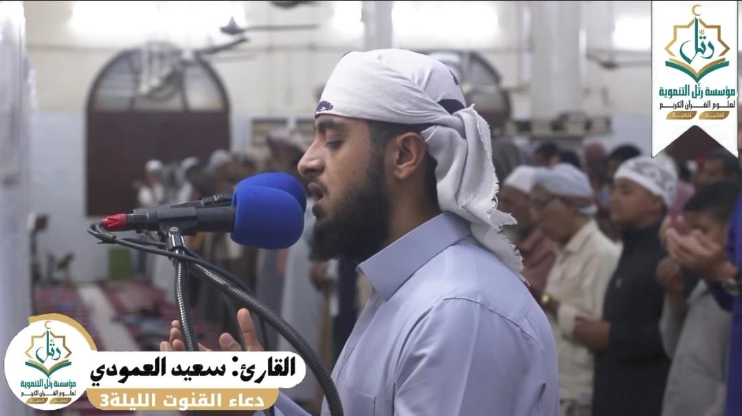 تلاوة خاشعة ❤من سورة الزمر للقارئ: 🌹سعيد العمودي